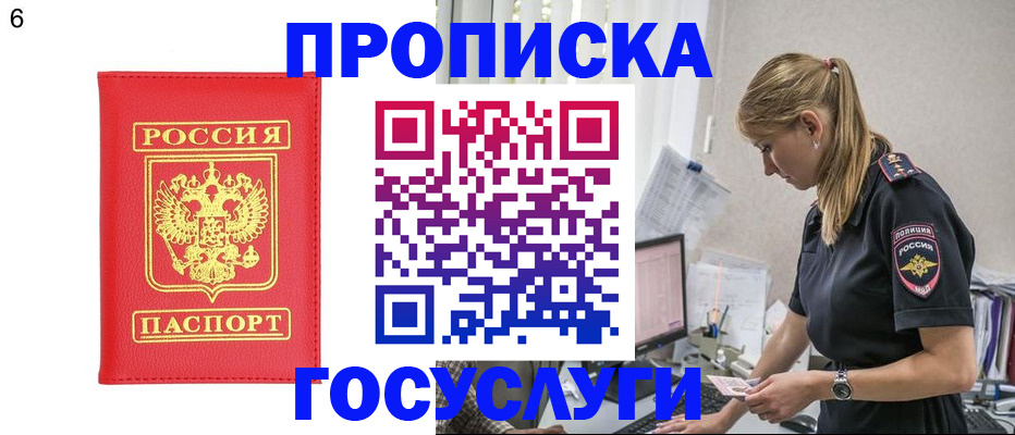 пропишу в квартире в Кыштыме