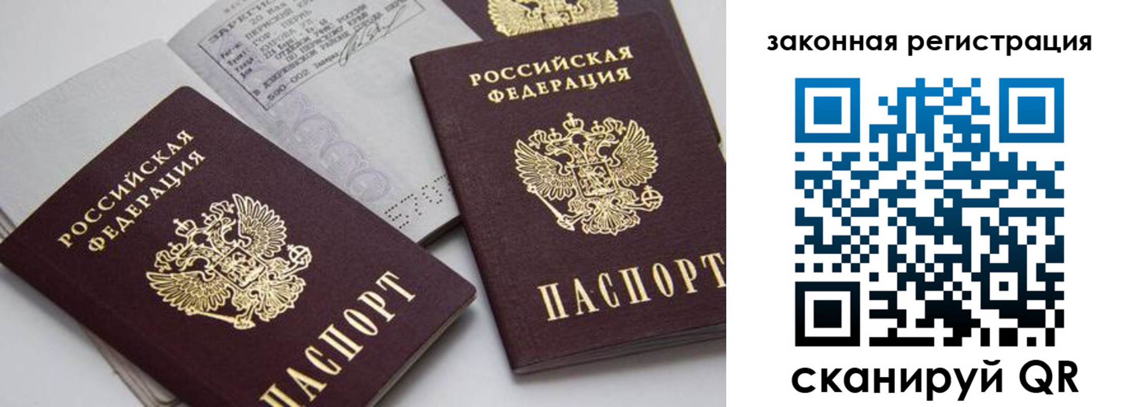 регистрация для школы в Кыштыме